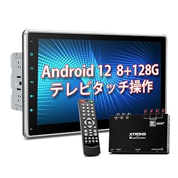 回転するカーナビ 2DIN 10インチ アンドロイドオーディオ Amazon.co.jp: XTRONS 10.1インチ カーナビ 2din Android12